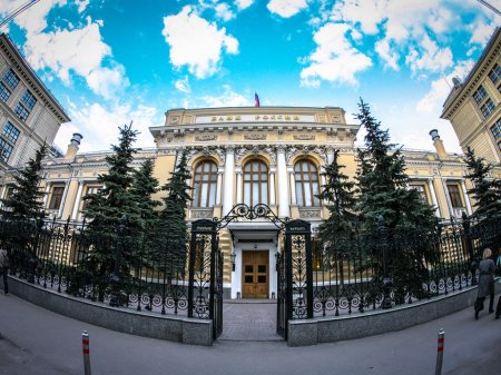 ЦБ отозвал лицензии у московских банков: «Информпрогресс» и «Интеркоопбанк»