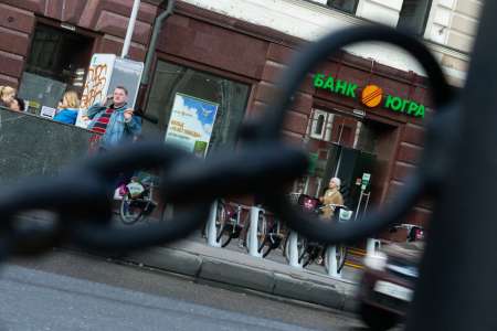 Банк «Югра»последние новости: выплаты возмещения вкладчикам начнутся 20 июля