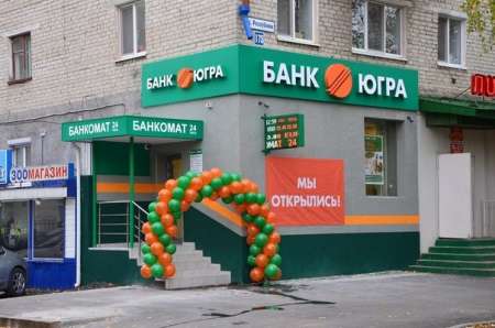 Банк «Югра» последние новости: Владелец банка Алексей Хотин озвучил условия расплаты с крупными вкладчиками
