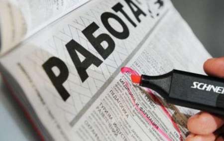 Размер пособия по безработице в России могут увеличить с 2019 года